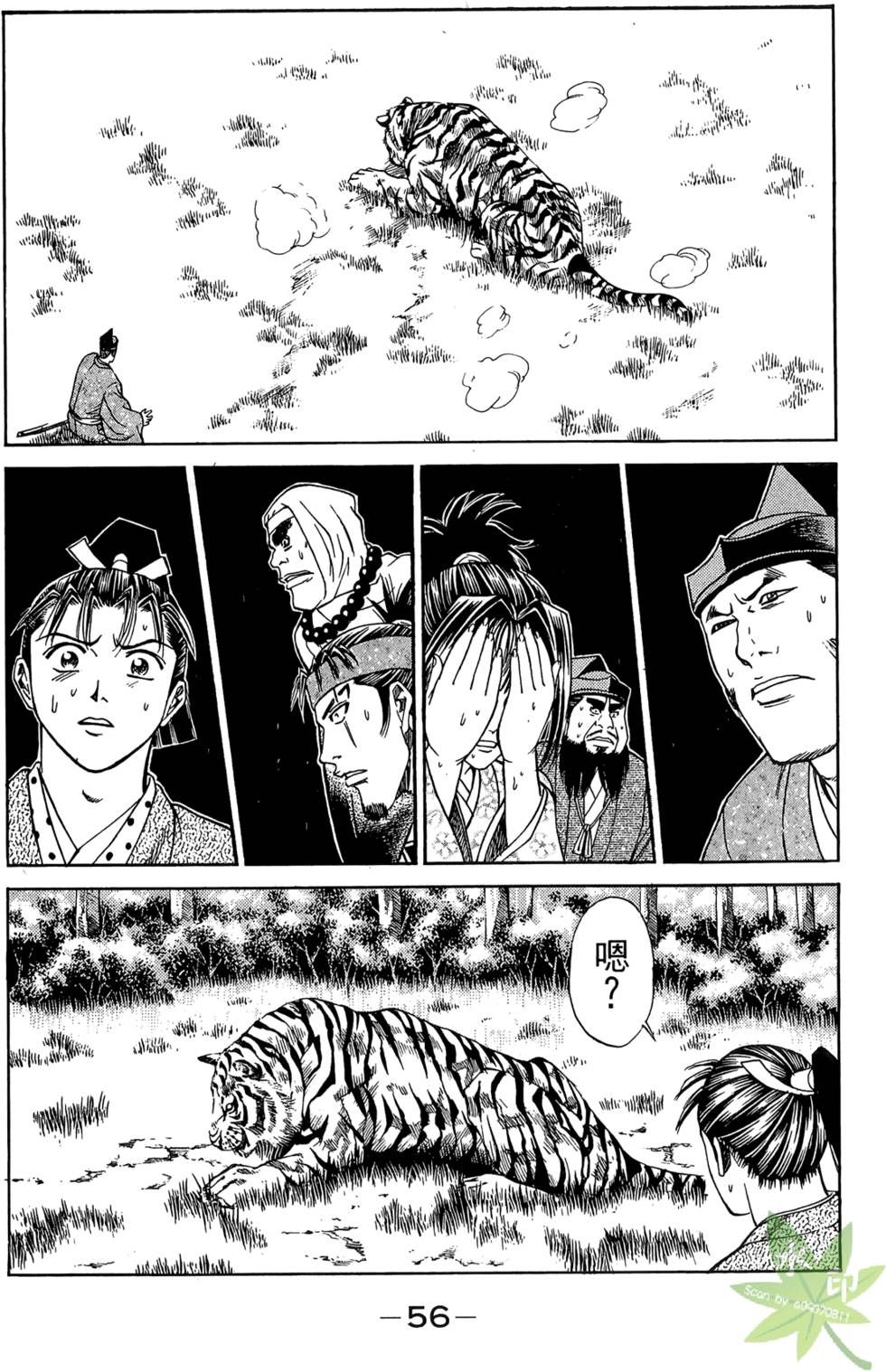 第55页