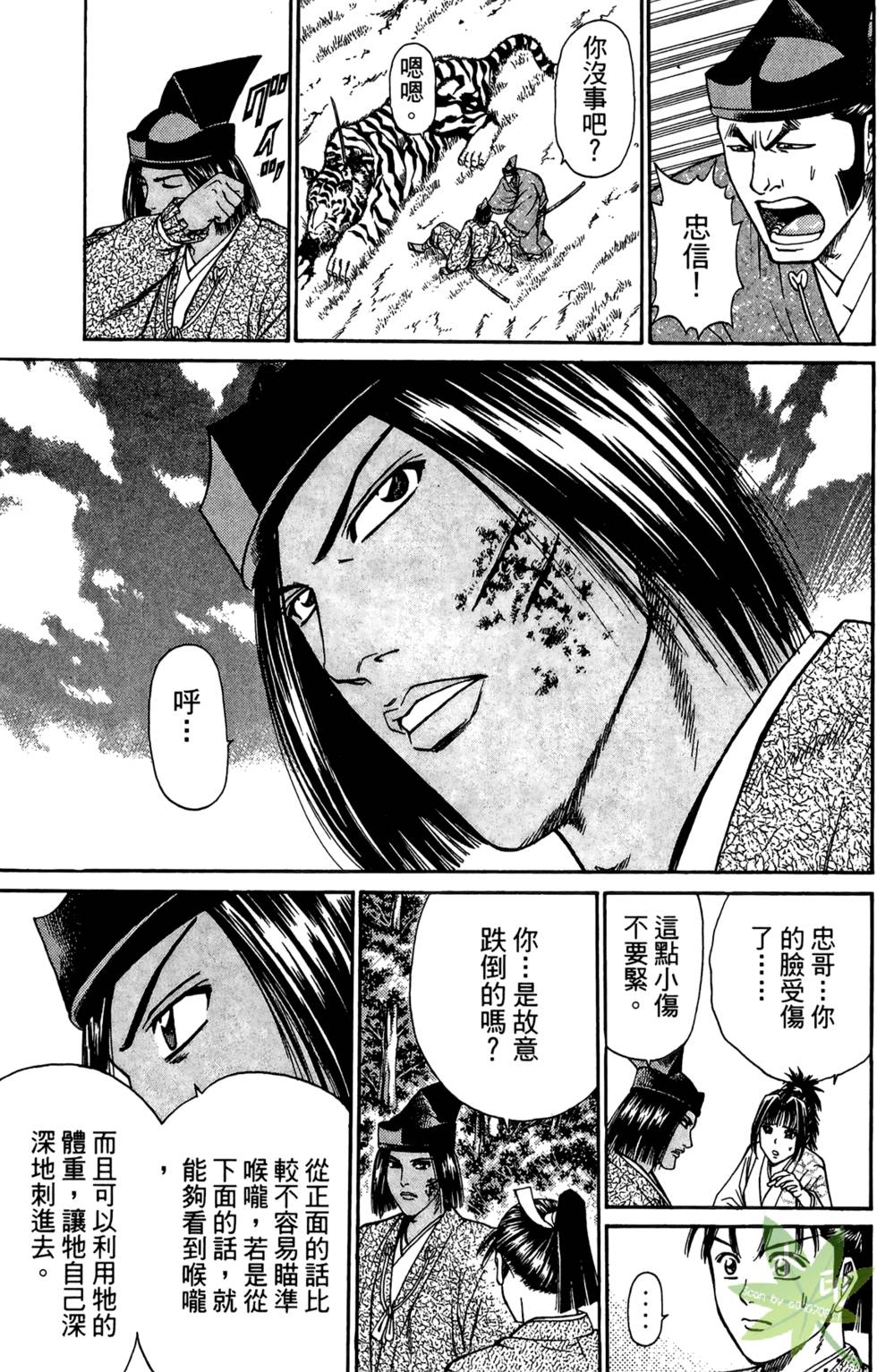 第58页