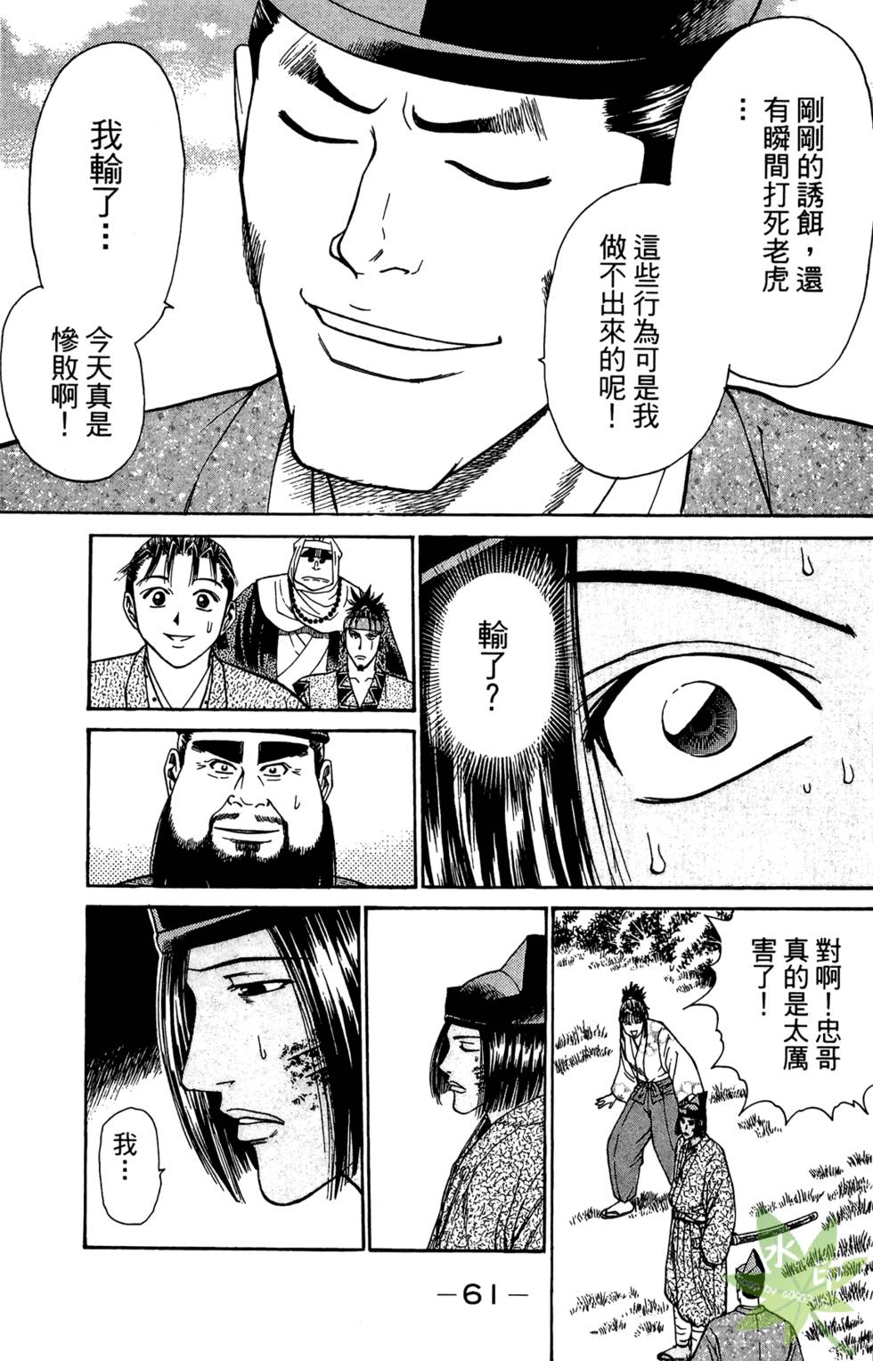 第60页