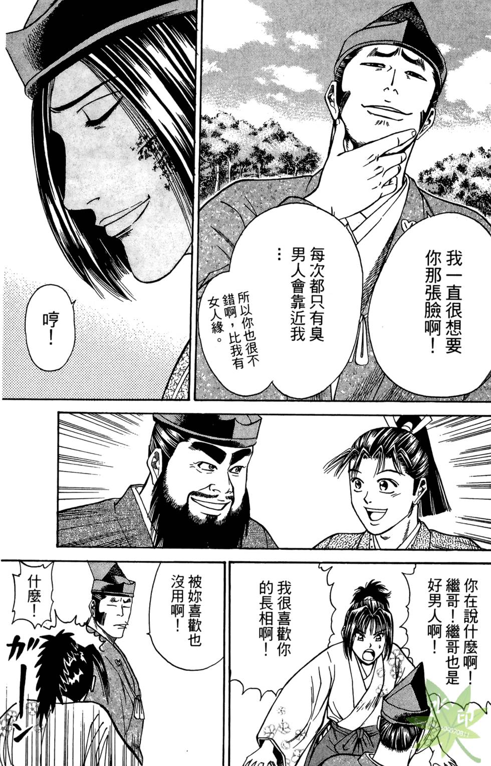 第62页
