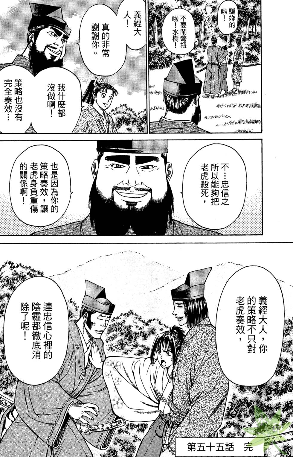 第63页