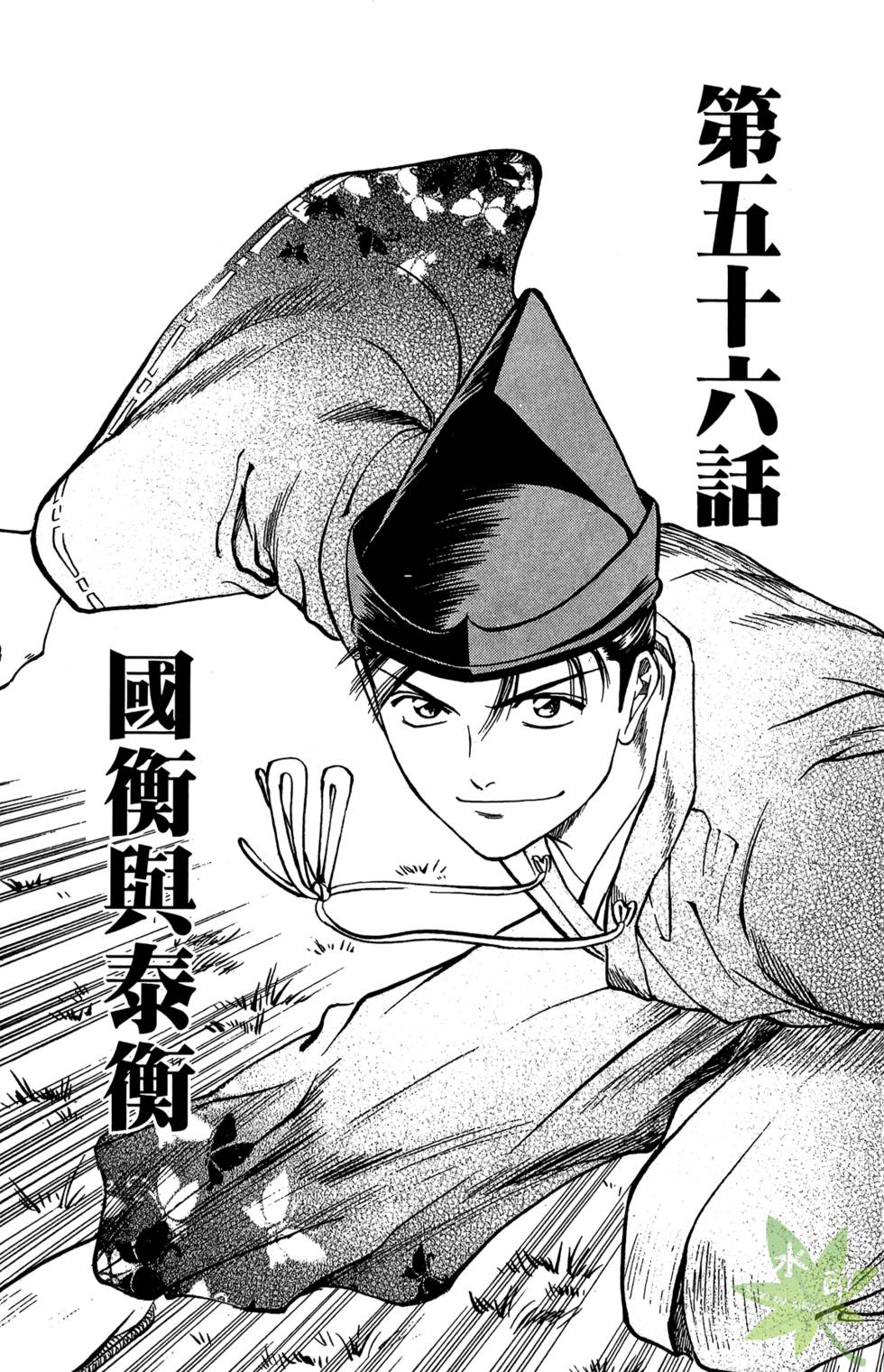 第64页