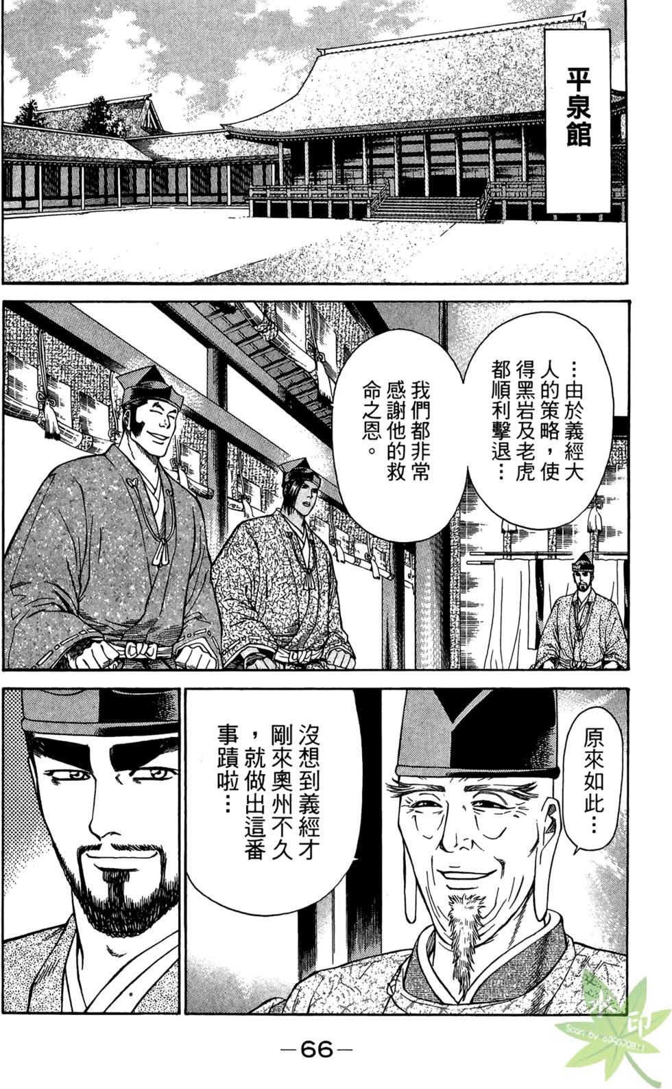第65页
