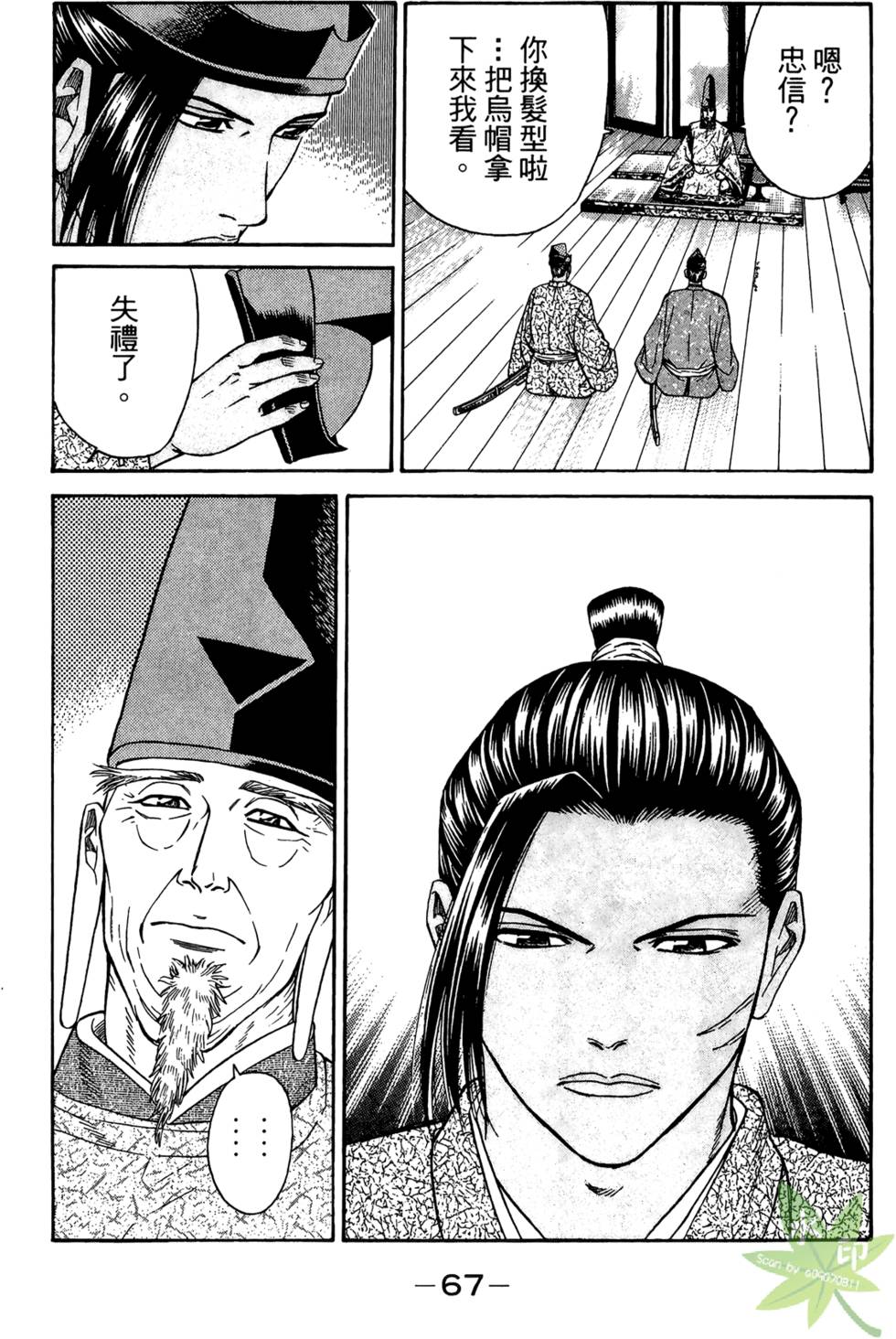 第66页