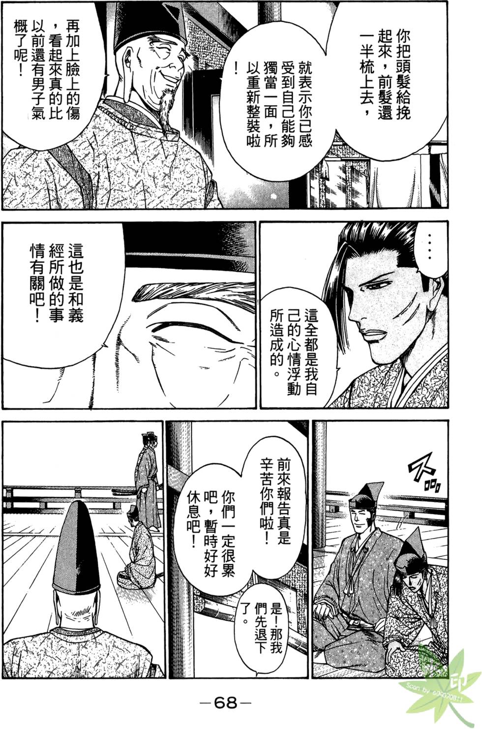 第67页