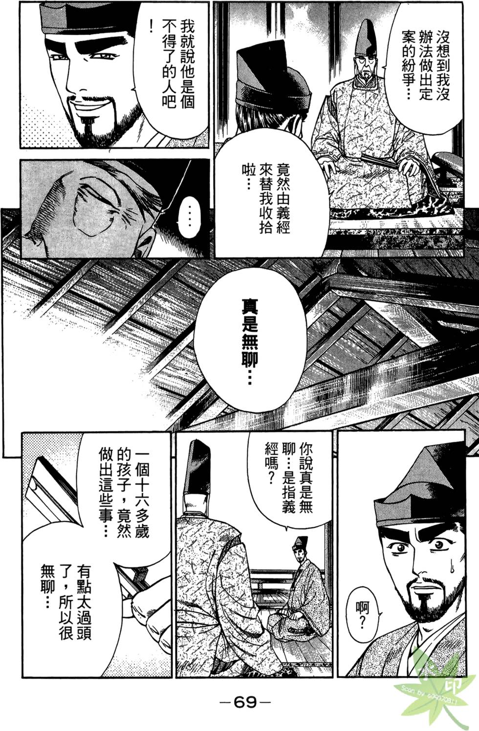 第68页