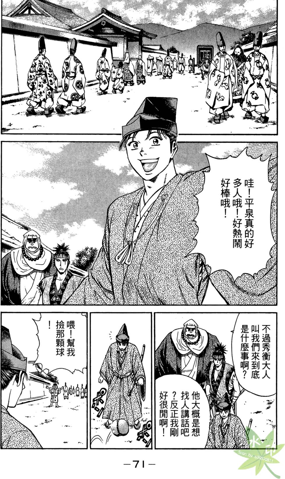 第70页
