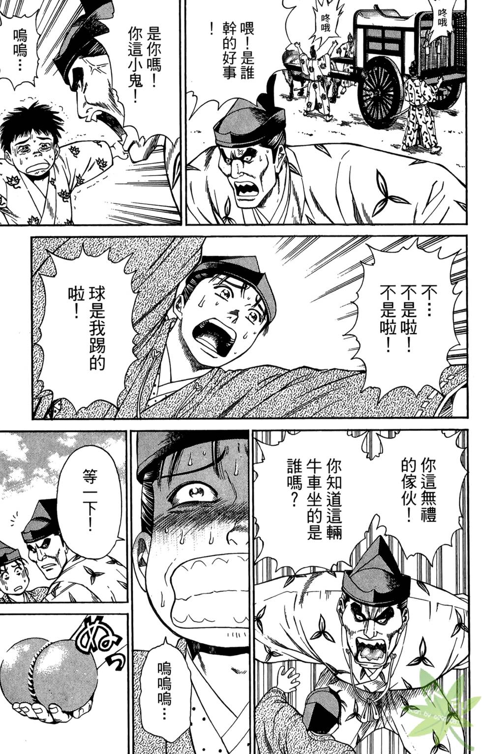 第72页