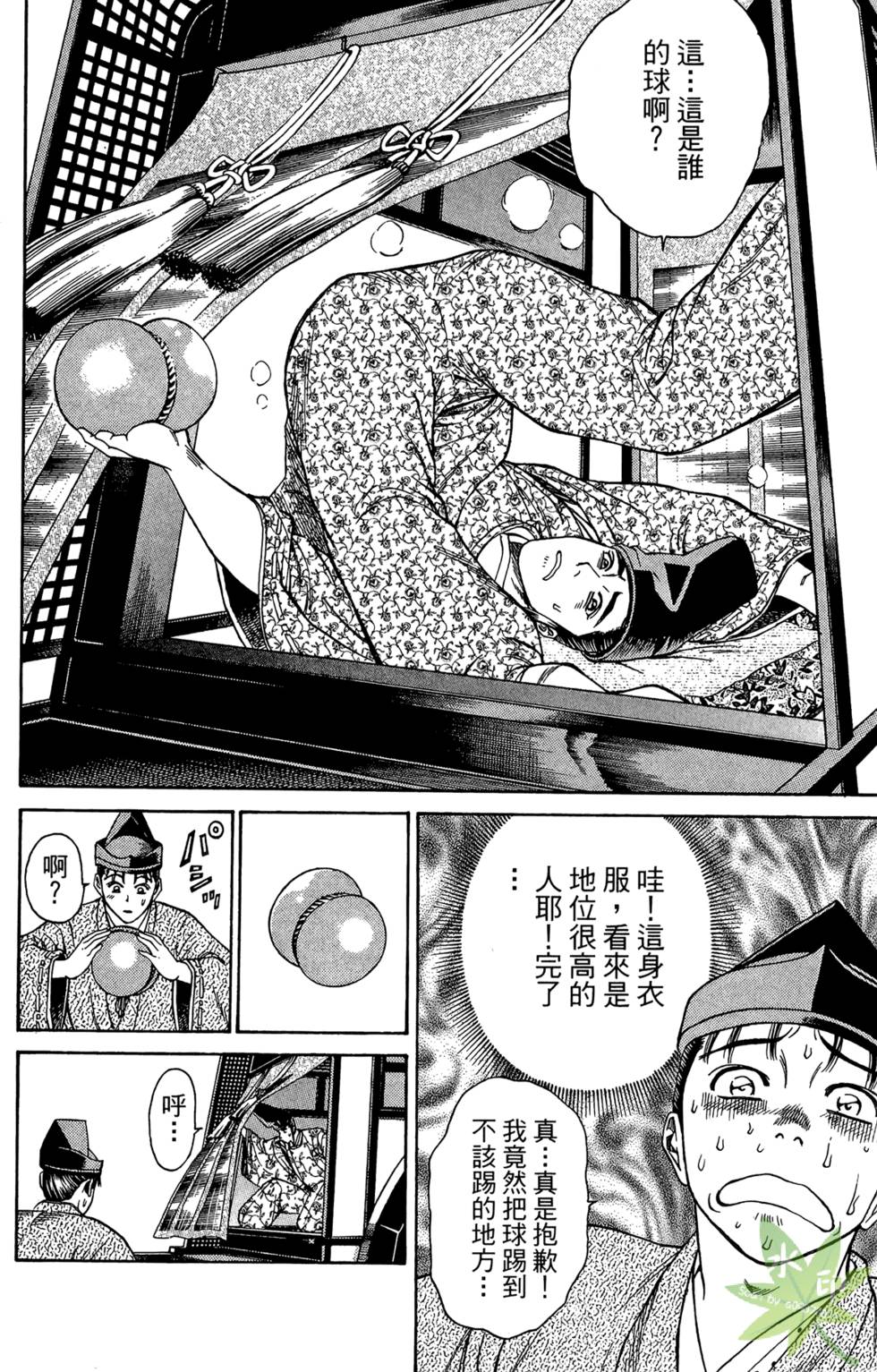 第73页