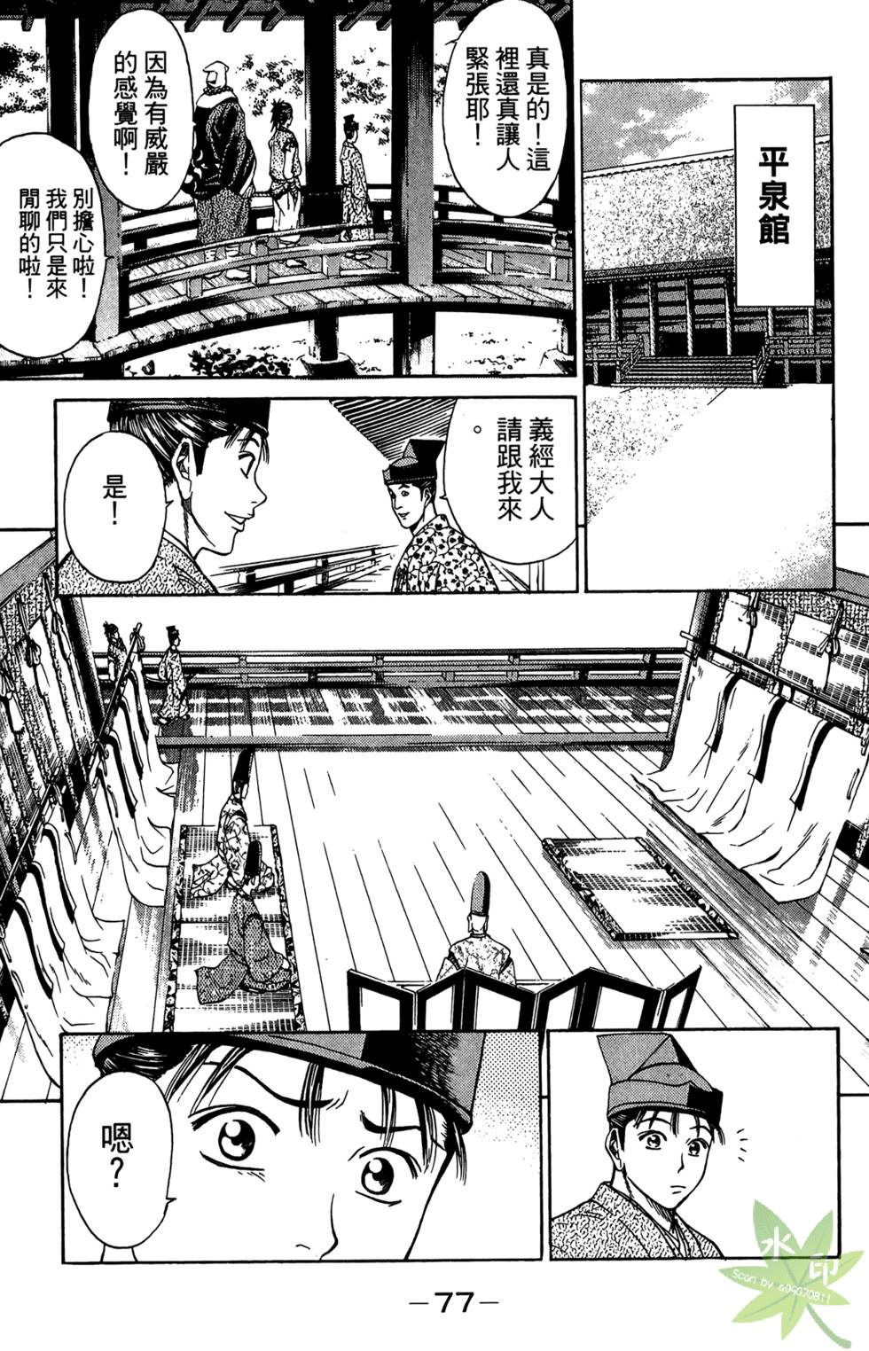 第76页