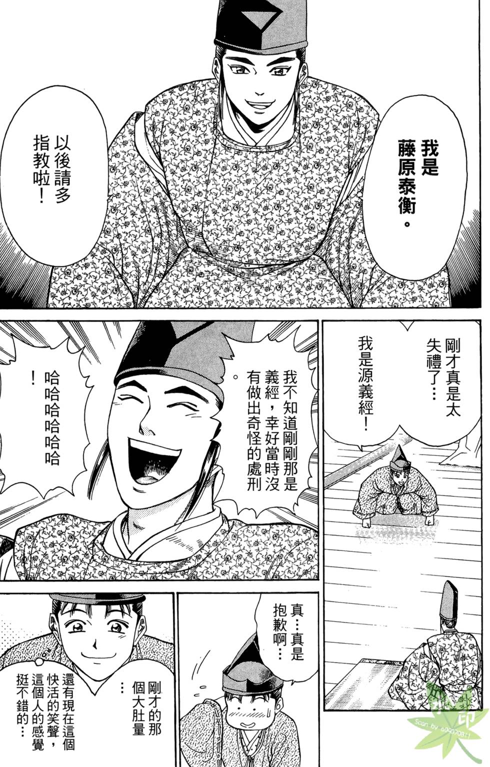 第78页