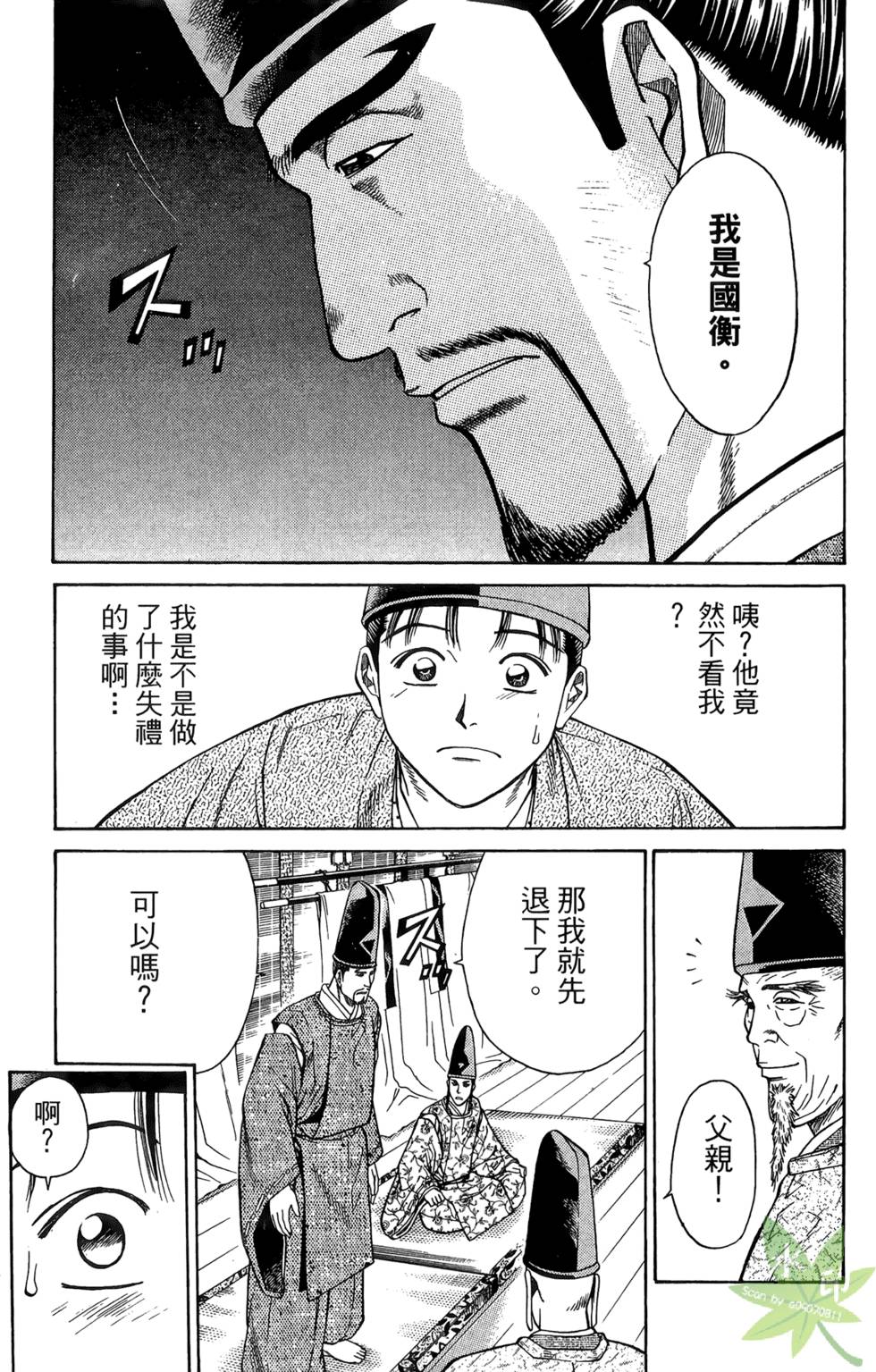 第80页