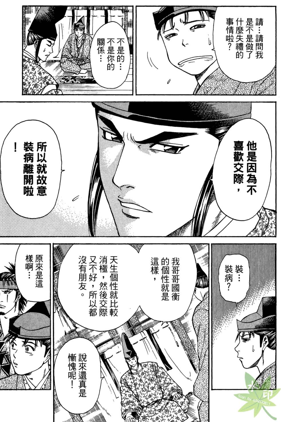第82页