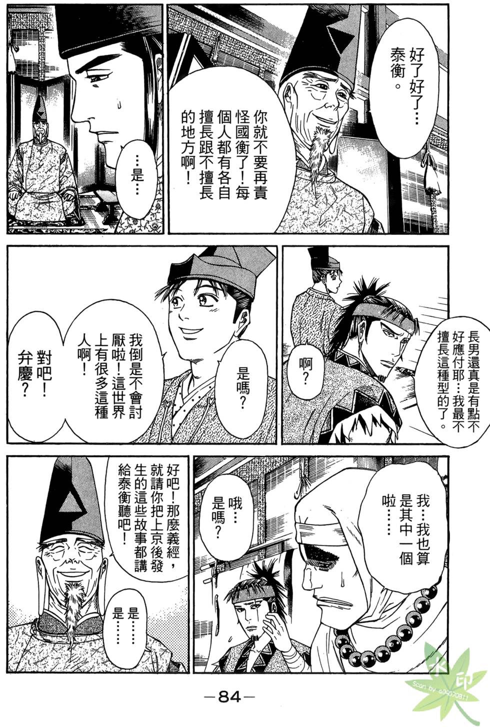 第83页