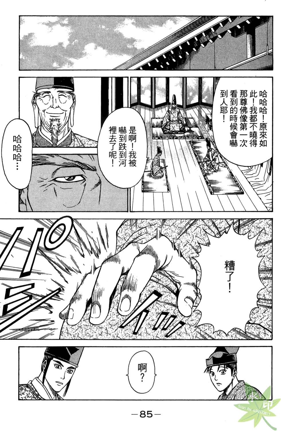 第84页