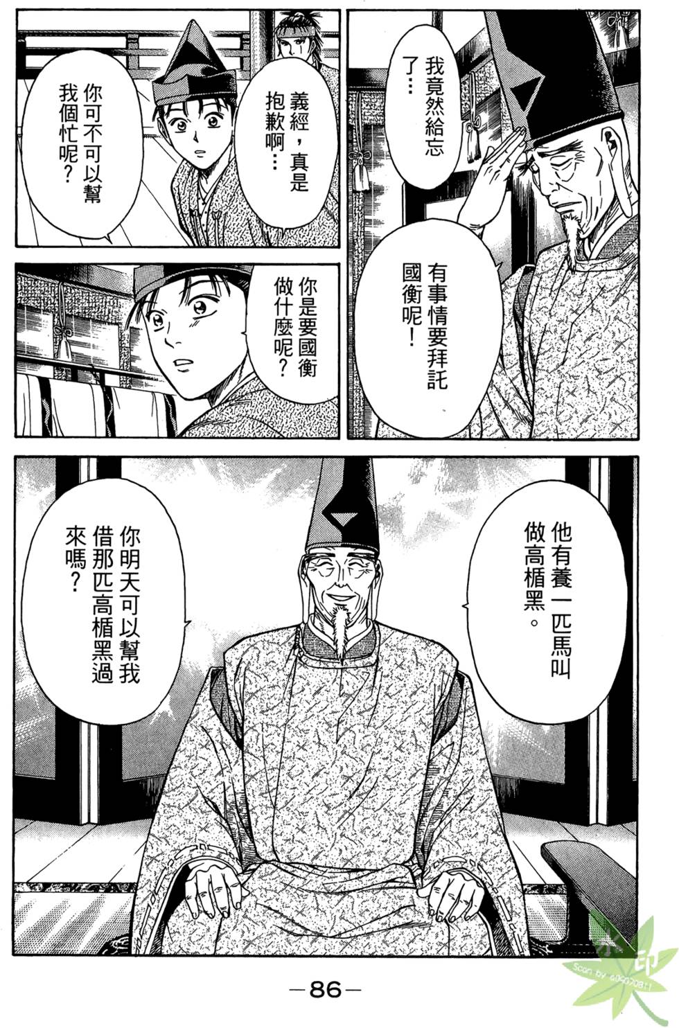 第85页