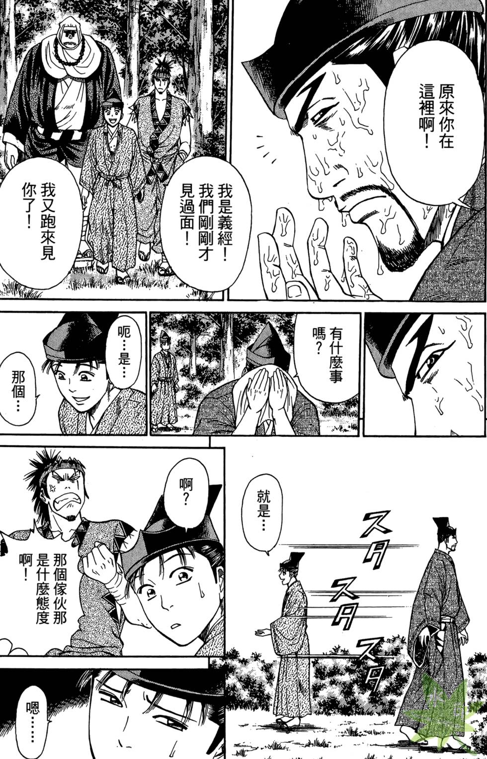 第90页