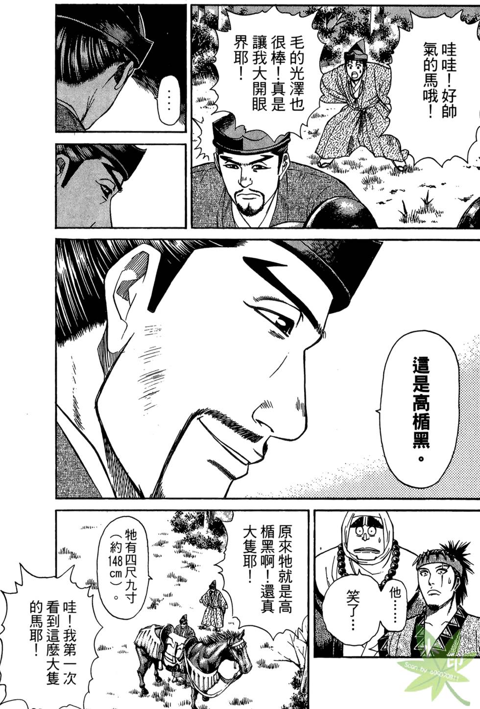第92页
