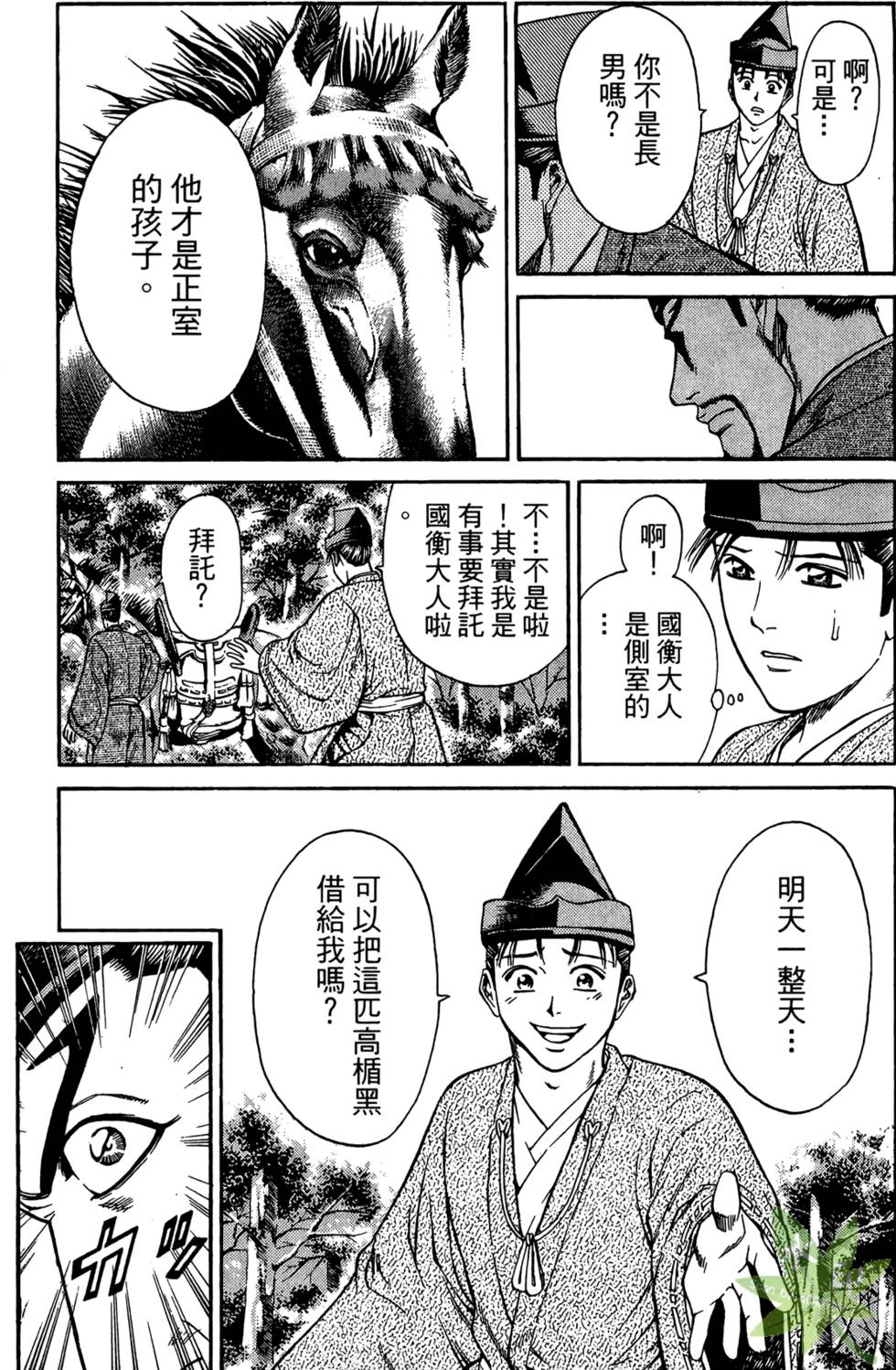 第94页