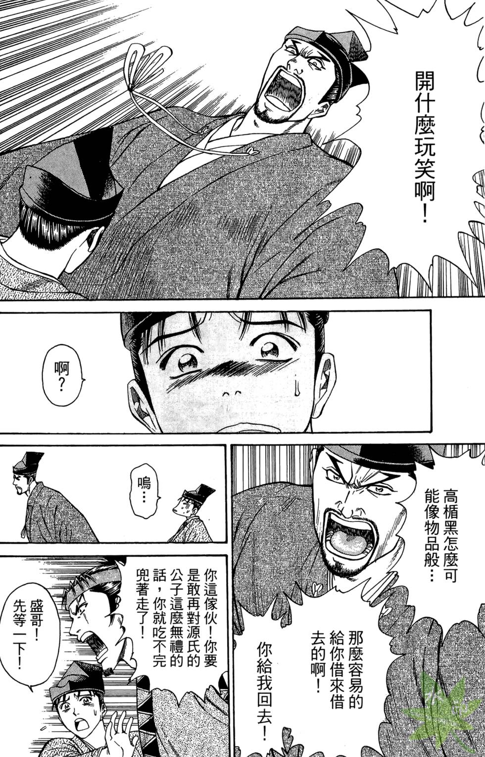 第95页
