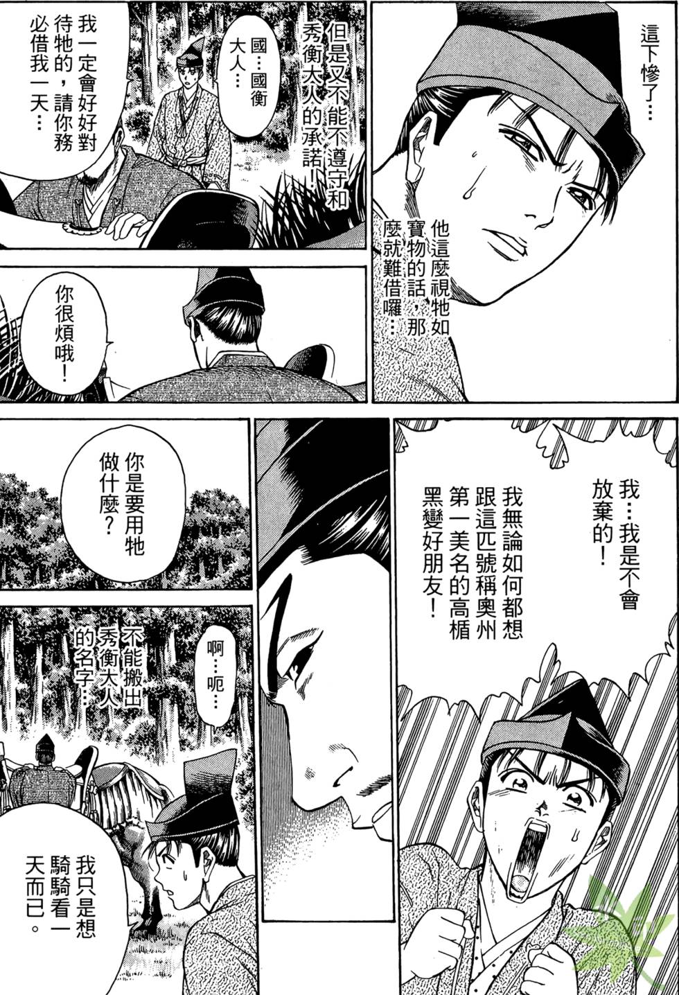 第96页