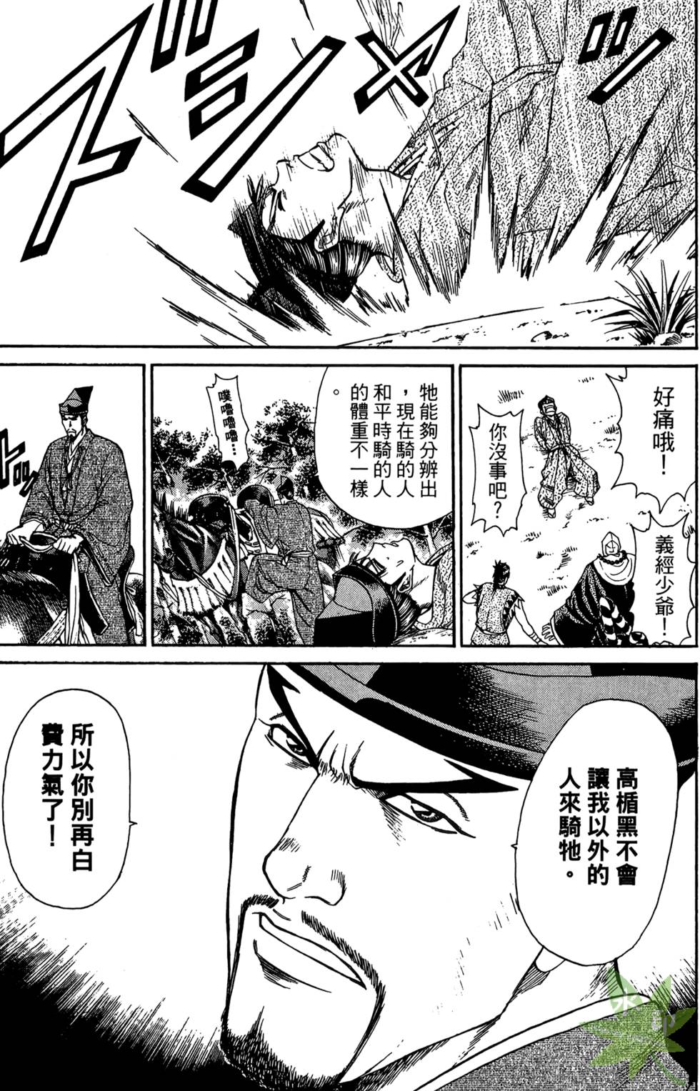 第100页