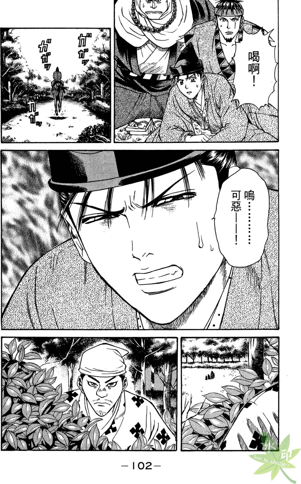 第101页