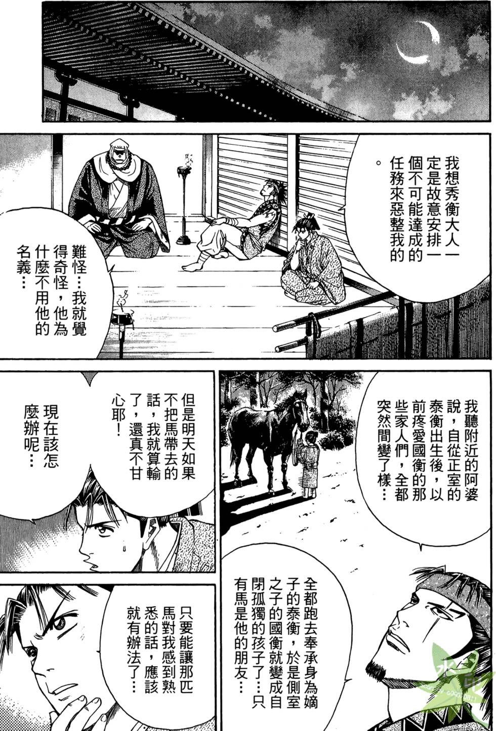 第102页
