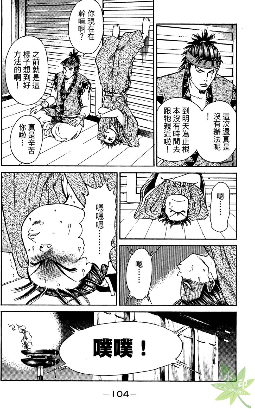 第103页