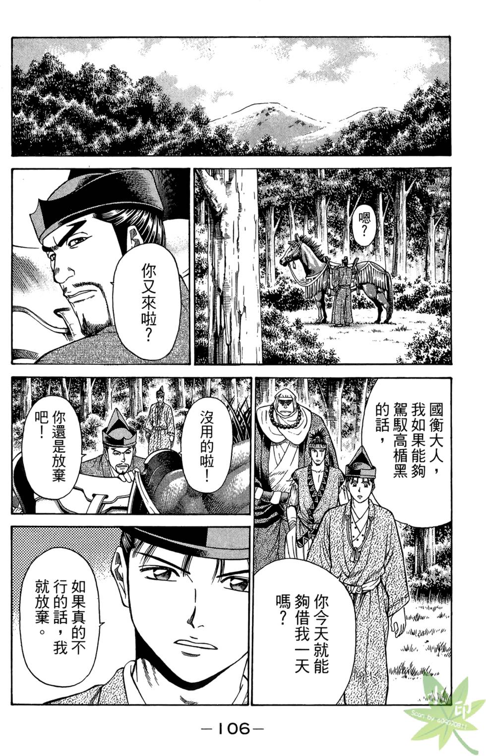 第105页