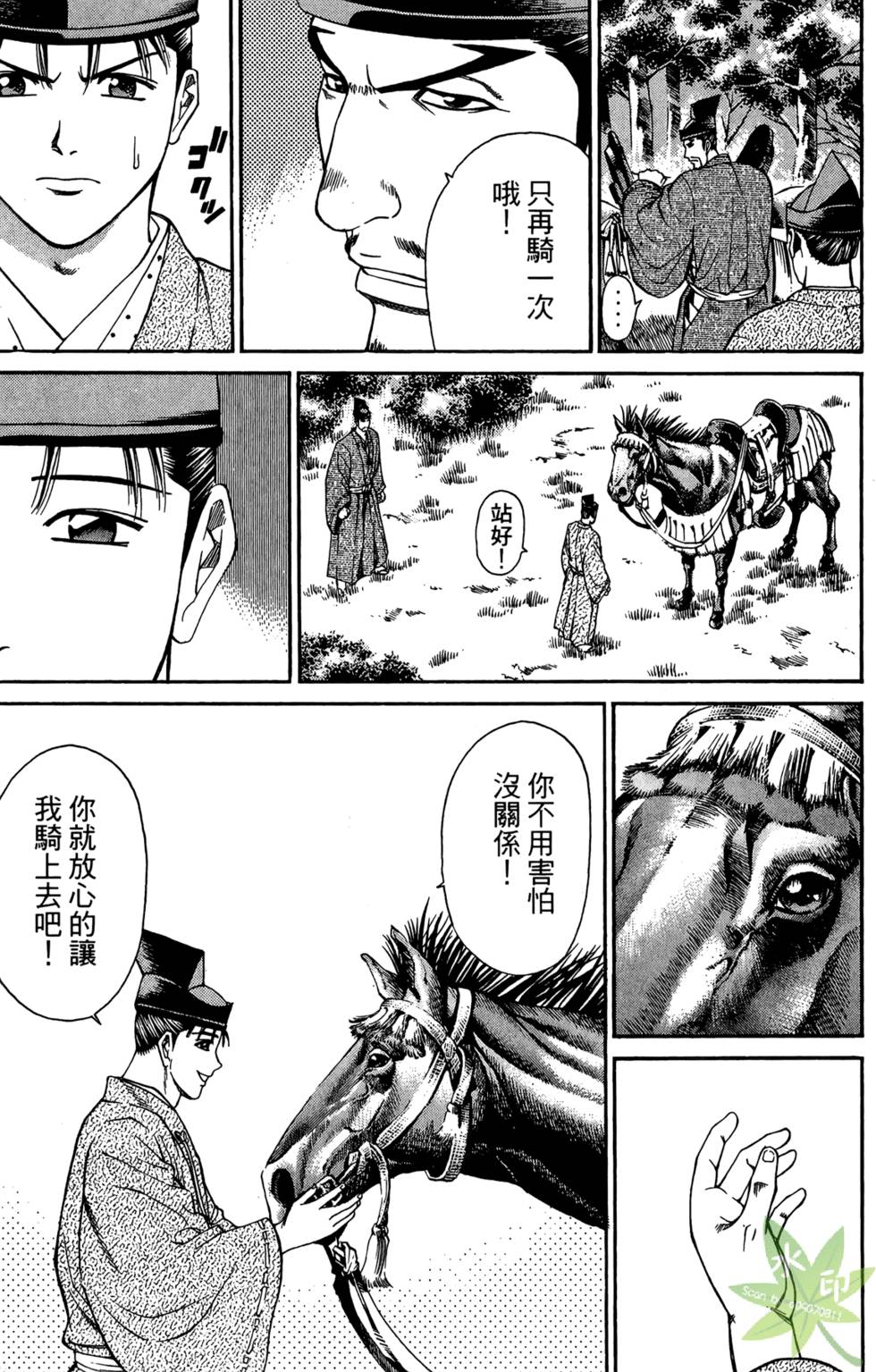 第106页
