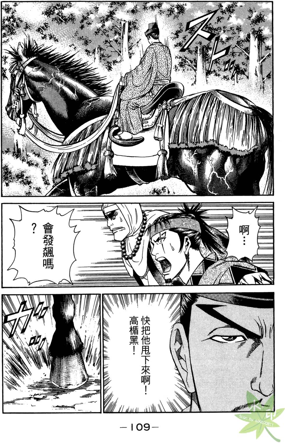 第108页