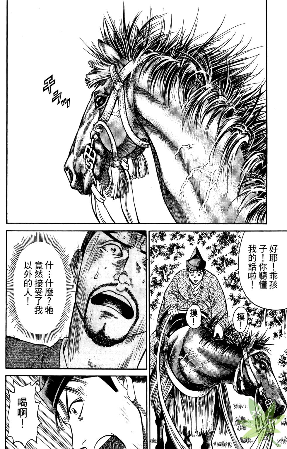第109页