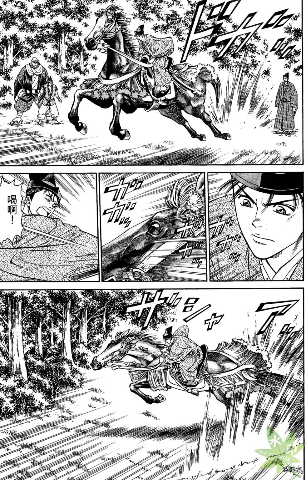 第110页