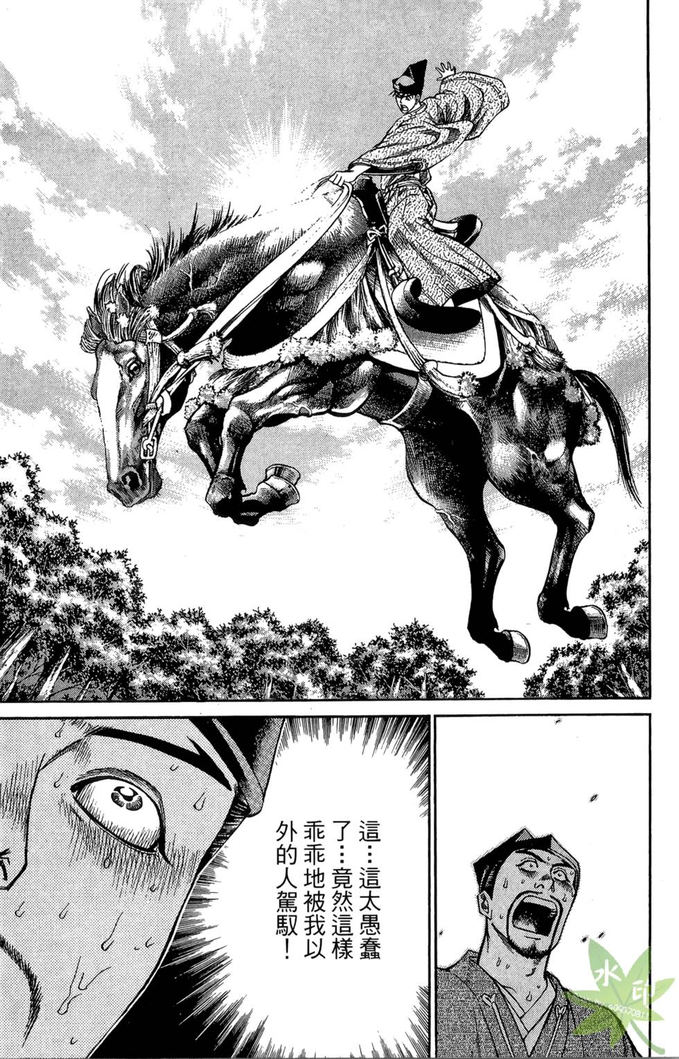 第112页