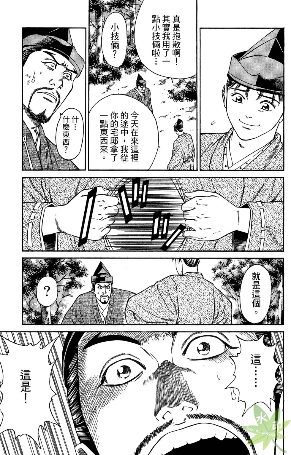 第114页