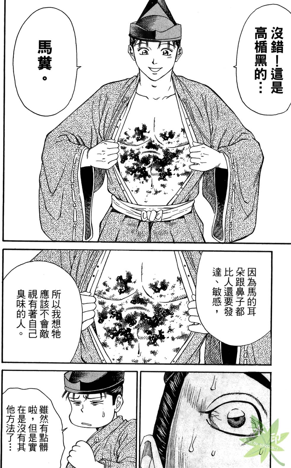 第115页