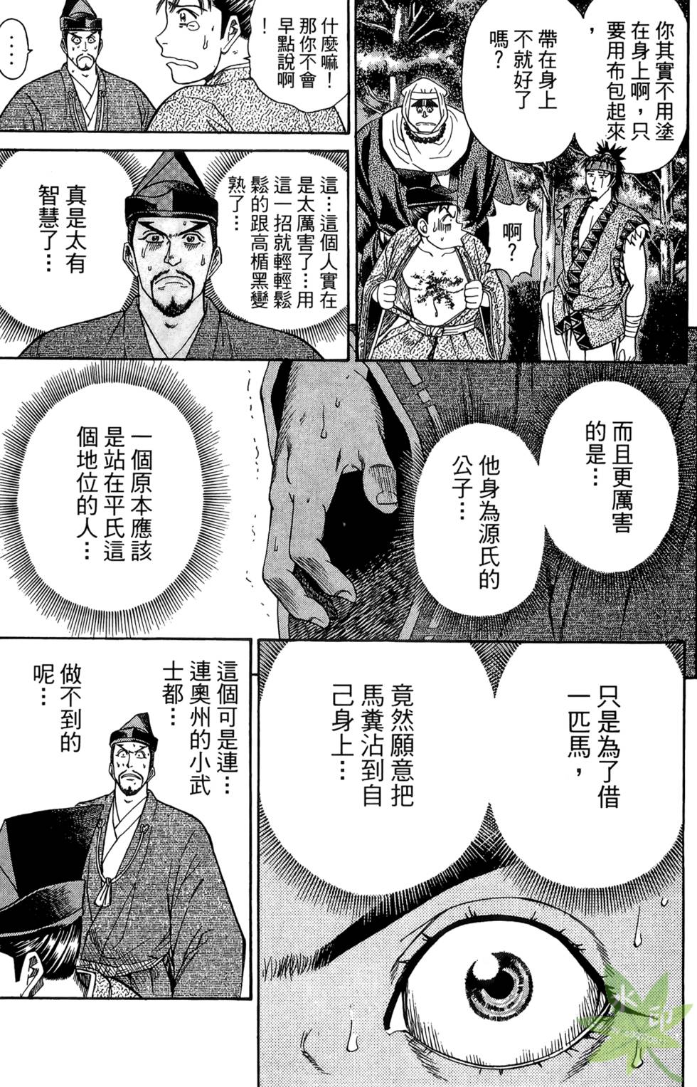 第116页