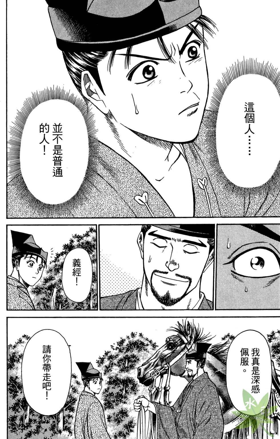 第117页