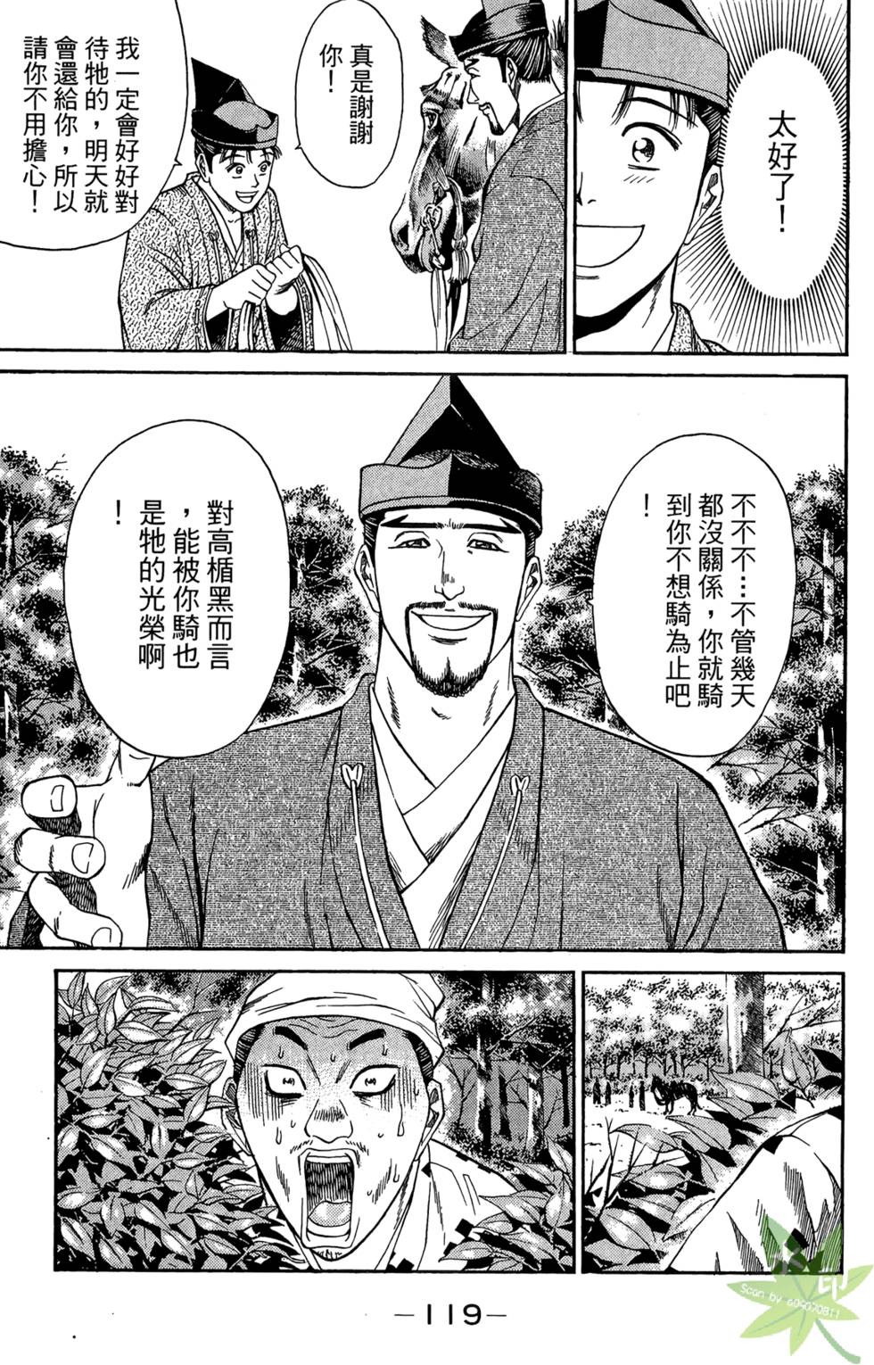 第118页