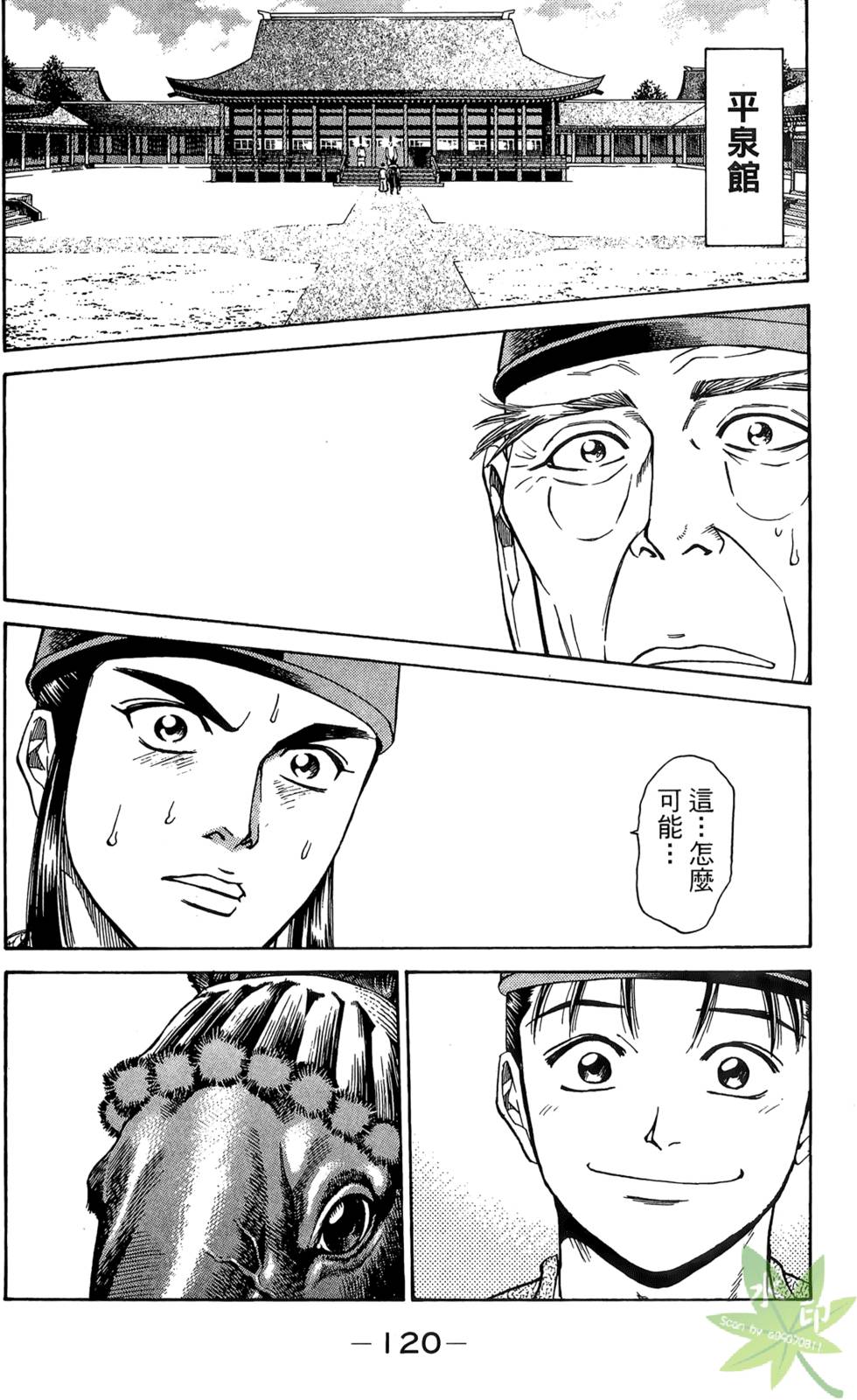 第119页