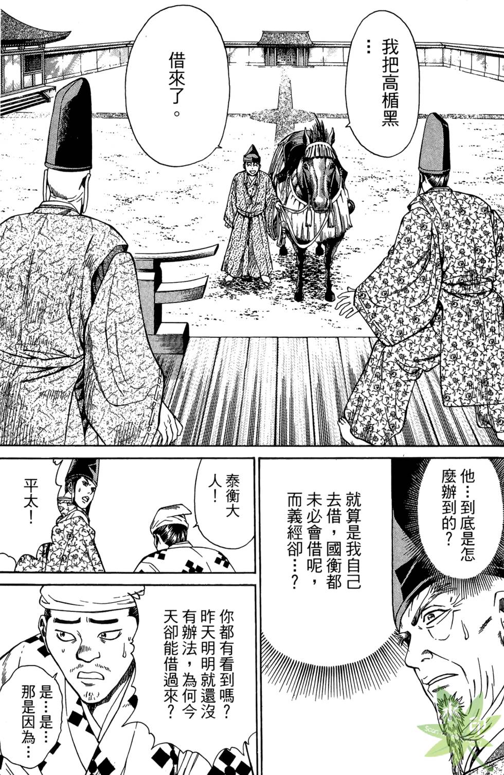 第120页