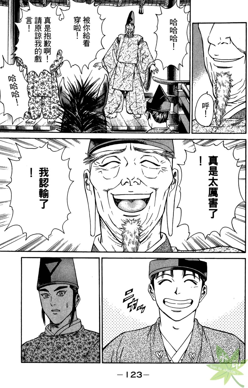 第122页