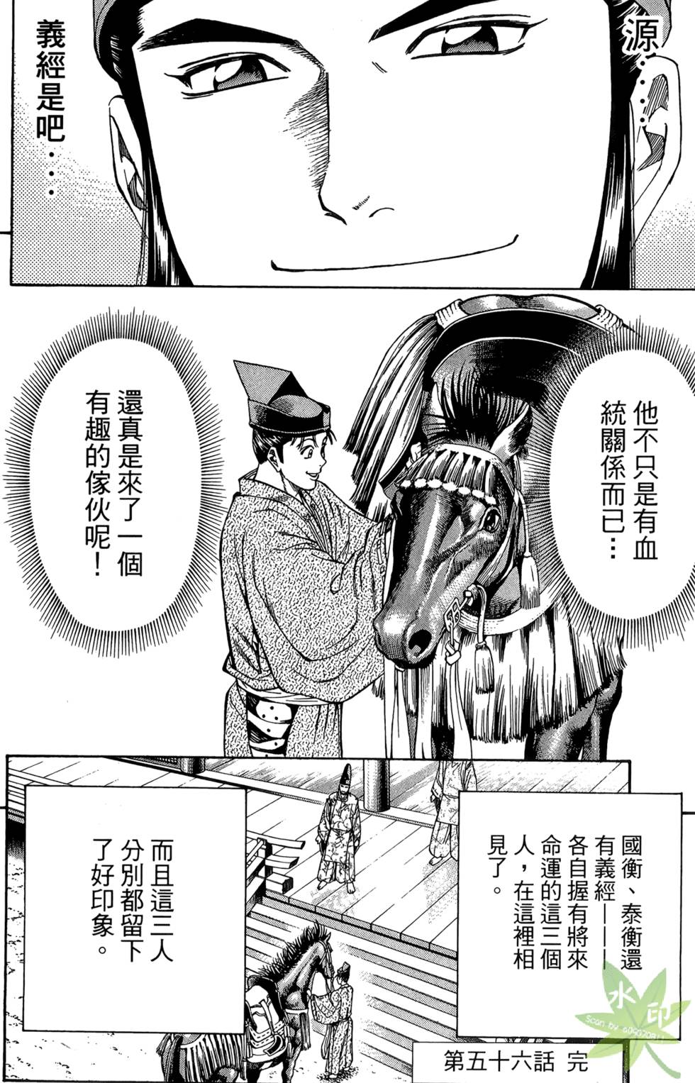 第123页