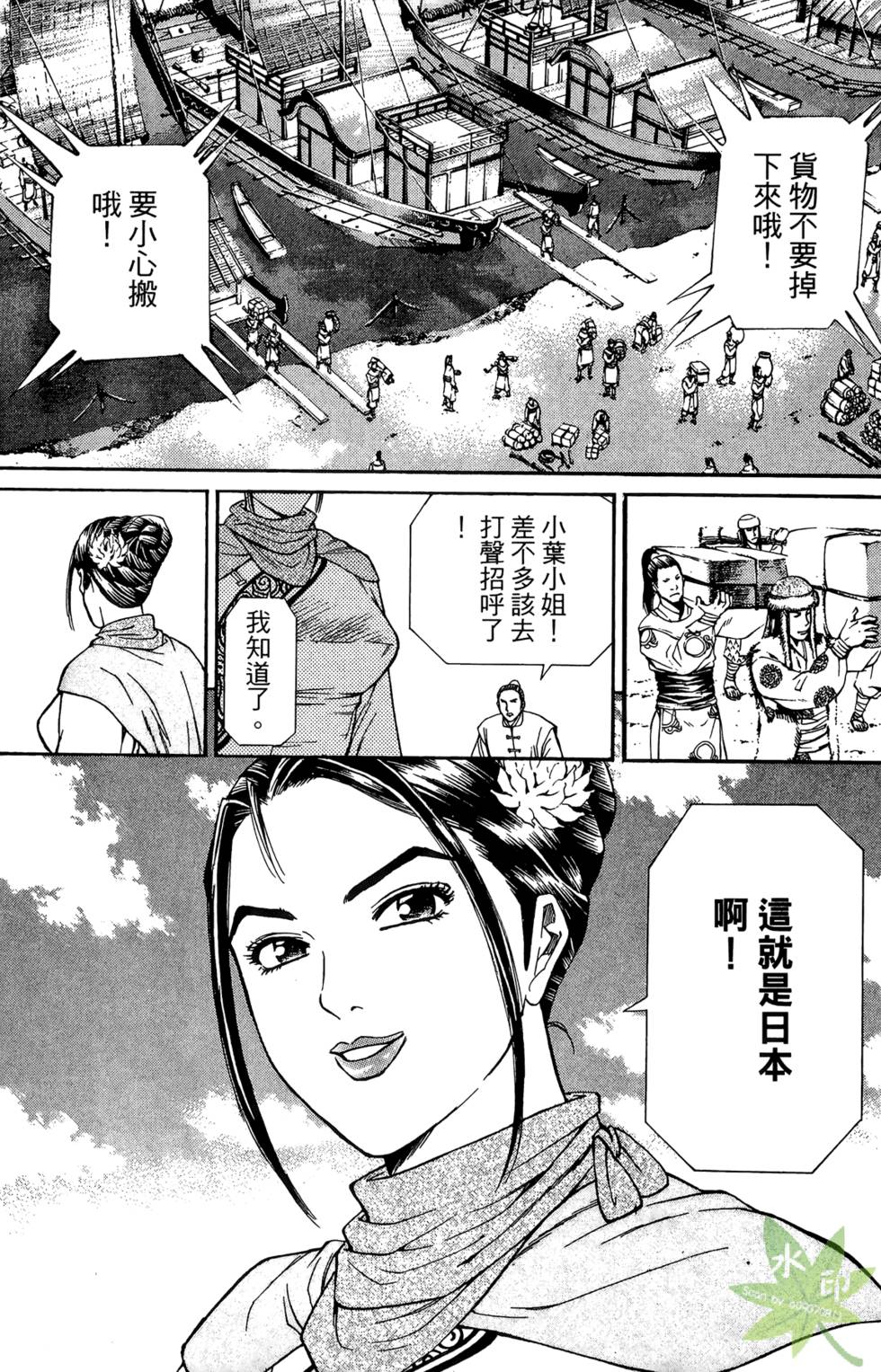 第124页