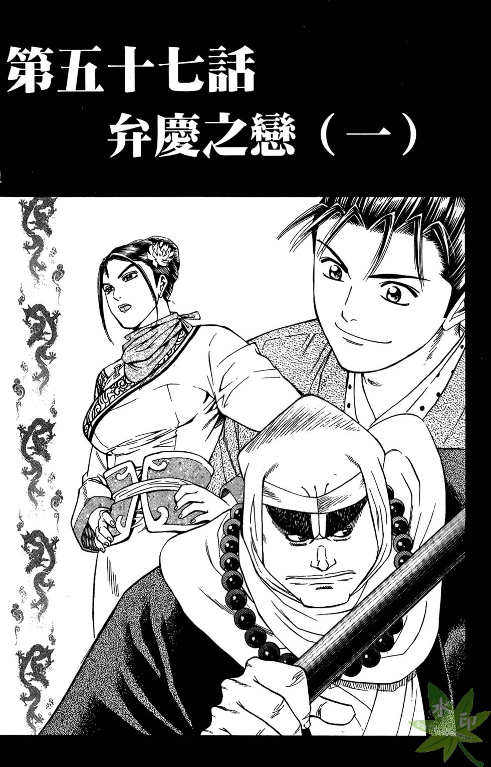 第125页