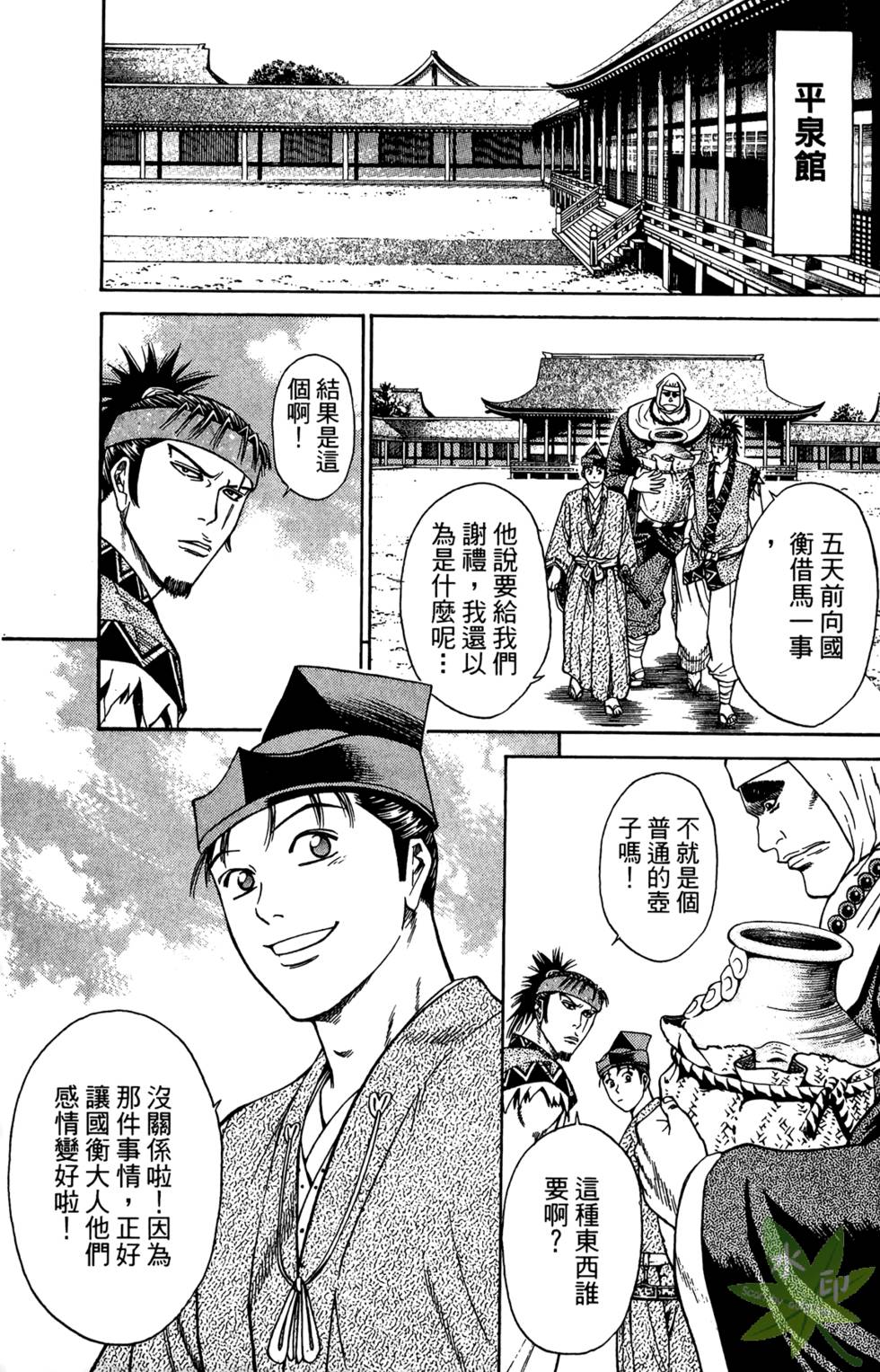 第126页