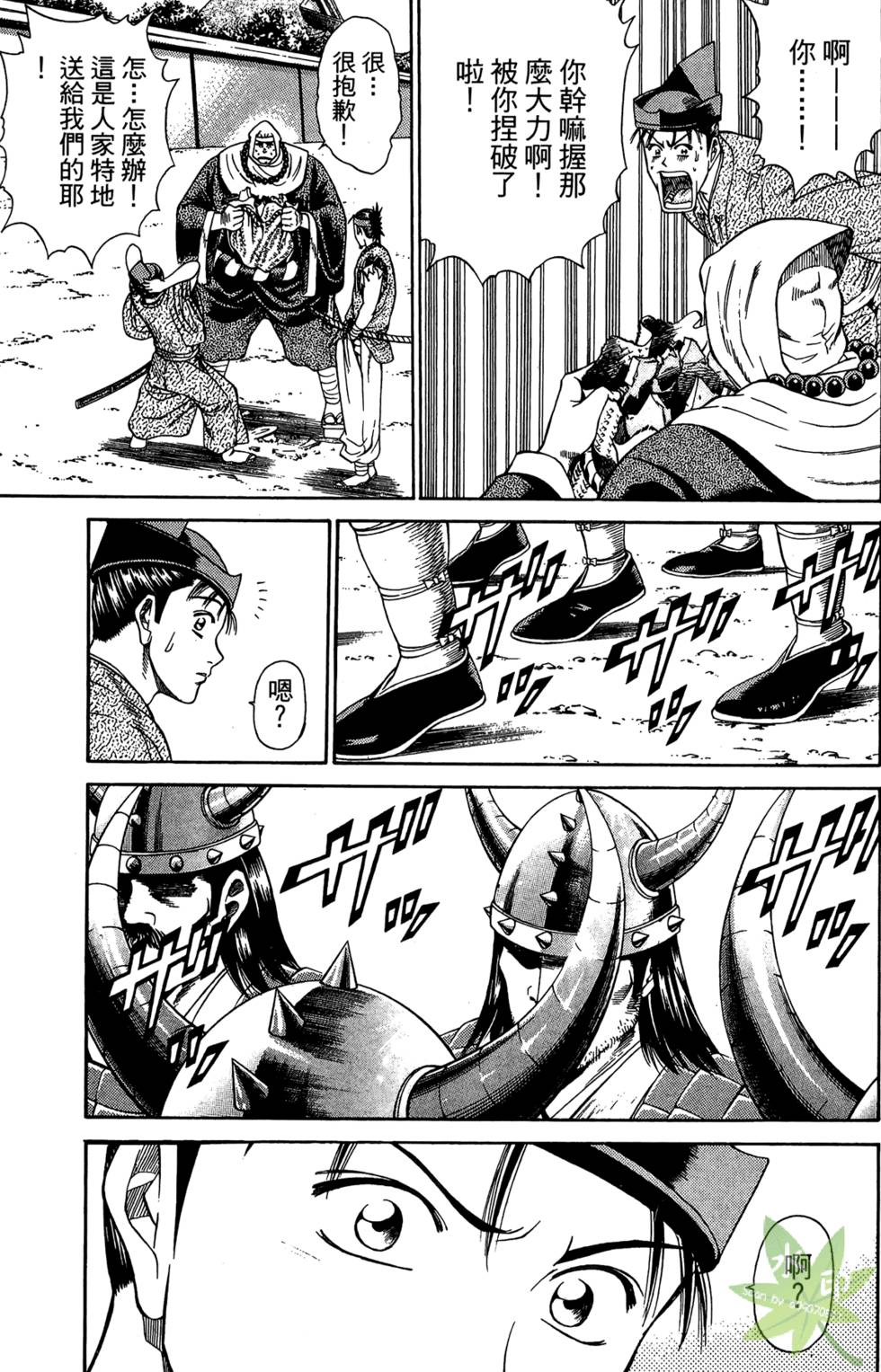 第128页