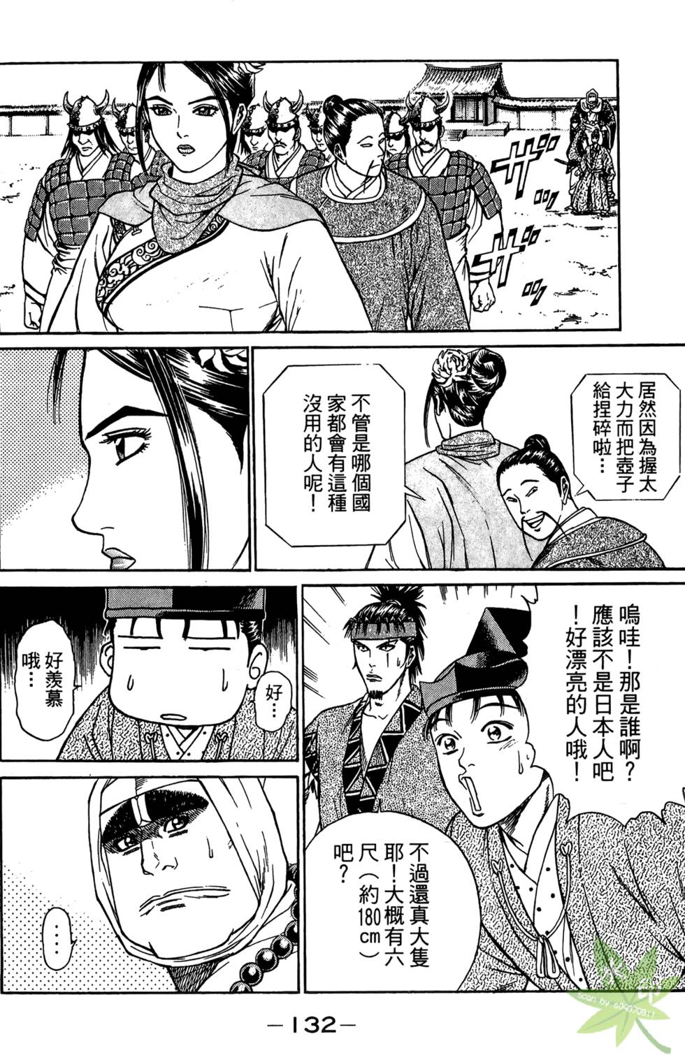 第131页