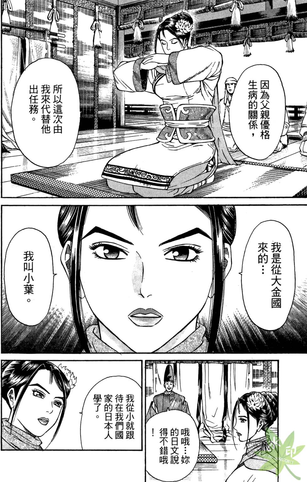 第133页